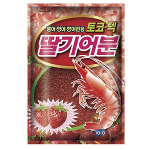 [토코] 토코텍 딸기어분 [무비] [무비sl] [관문낚시]
